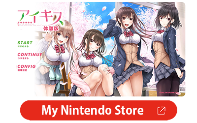 PlayStation™ Store