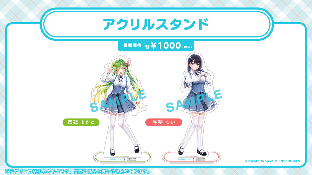 制服カノジョ KPFアクリルスタンド