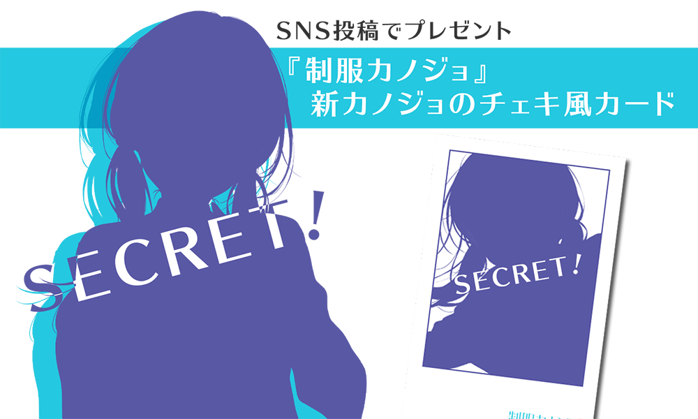 おかゆにゅ～～む！ 眩しくても安心！ おかゆサンバイザー