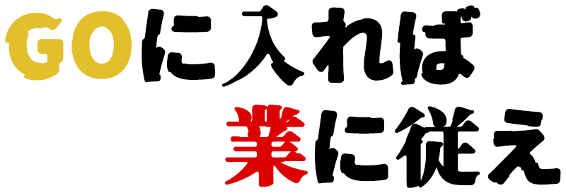 トップビジュアル