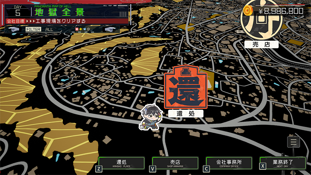 パノラママップ 地獄全景