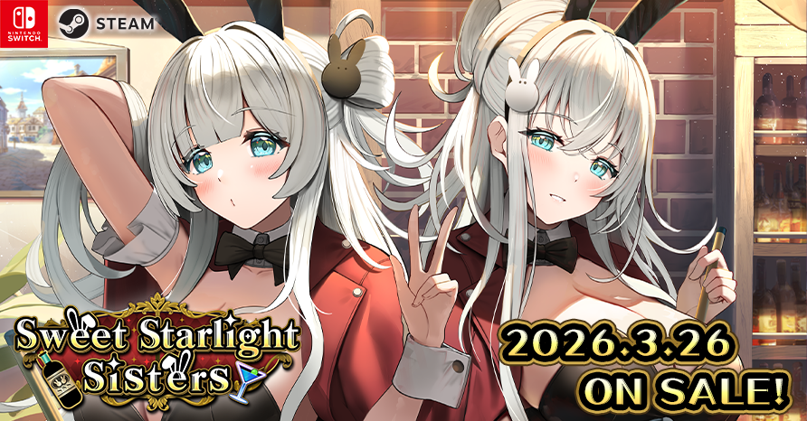 Sweet Starlight Sisters 2026年3月26日発売予定！