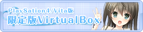 限定版VirtualBox