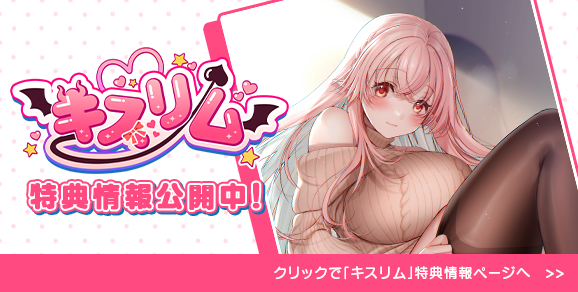 キスリム