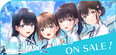 1.23 ON SALE!