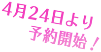 制服カノジョ2.5