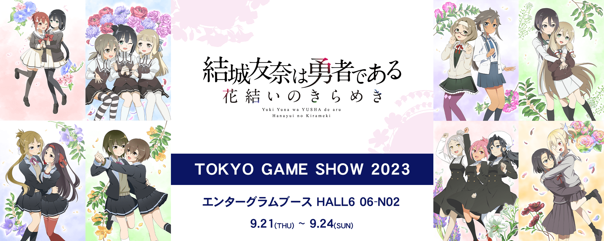 ばなな様6点2023Liberty入園入学グッズハンドメイド各種 新入学 